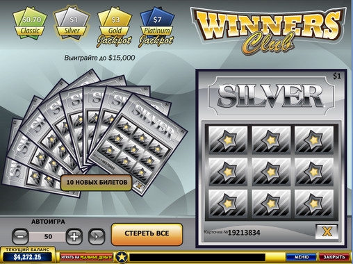 Winners Club (Winners Club) from category Scratch cards