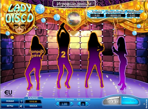 Lady Disco (Lady Disco) from category Scratch cards