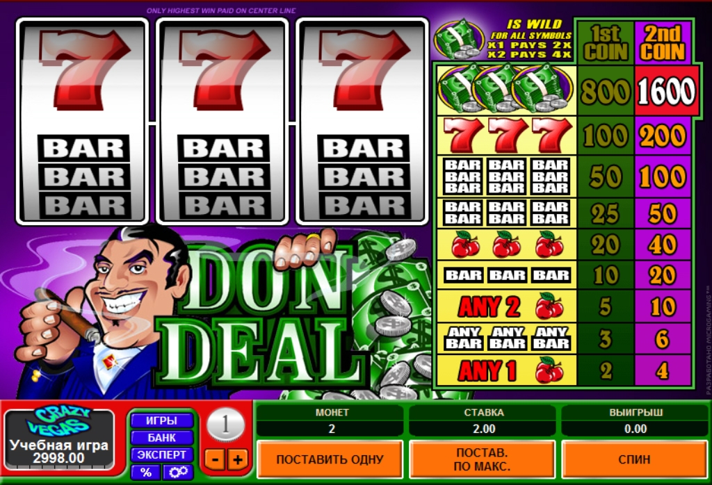 Don Deal (Don Deal) from category Slots