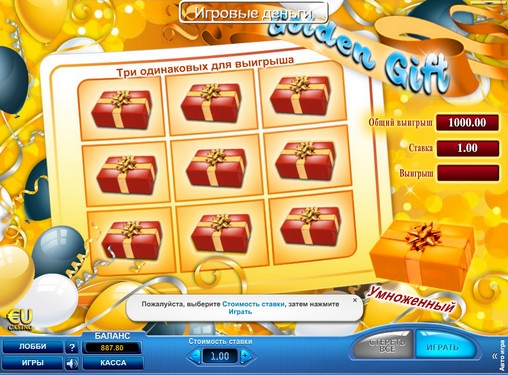 Golden Gift (Golden gift) from category Scratch cards
