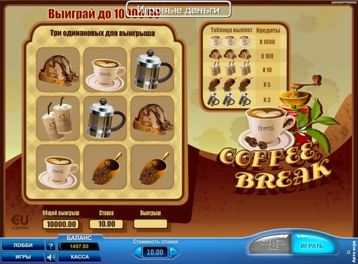 Coffee Break (Coffee break) from category Scratch cards