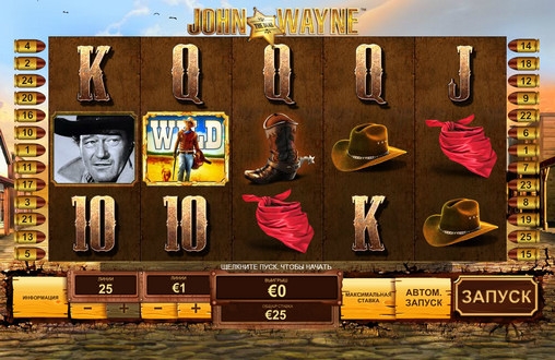 John wayne игровой автомат вулкан игровые автоматы пираты