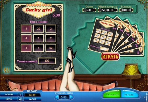 Lucky Girl (Lucky girl) from category Scratch cards