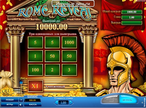 Rome Reveal (Rome Reveal) from category Scratch cards