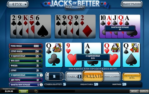 Jacks or Better Multi-Hand (Jacks or Better Multi-Hand) from category Video Poker