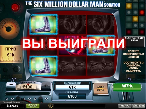 The Six Million Dollar Man (The Six Million Dollar Man) from category Scratch cards