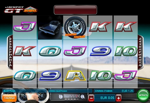 Jackpot GT: Race to Vegas (Jackpot GT: Race to Vegas) from category Slots