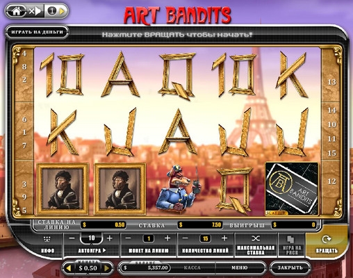Art Bandits (Art Bandits) from category Slots