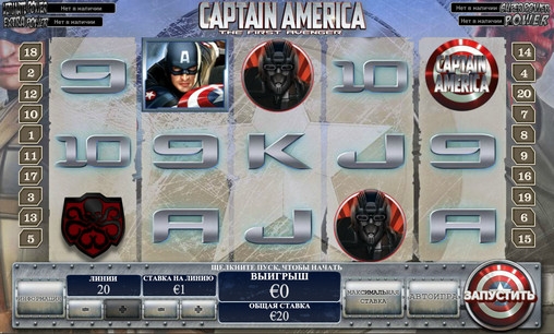 Captain America – The First Avenger (Captain America – The First Avenger) from category Slots