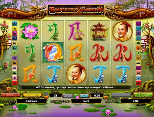 Emperor’s Garden (Emperor’s Garden) from category Slots