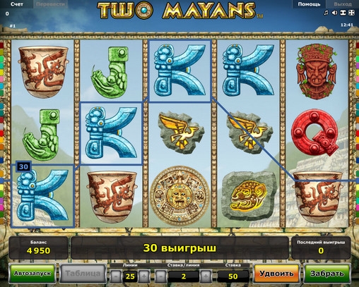 Two Mayans (Two Mayans) from category Slots