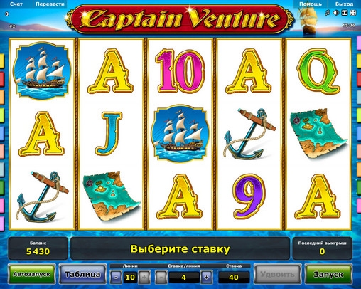 Captain Venture (Captain Venture) from category Slots