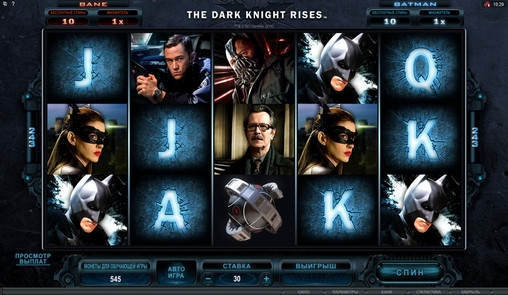 The Dark Knight Rises (The Dark Knight Rises) from category Slots