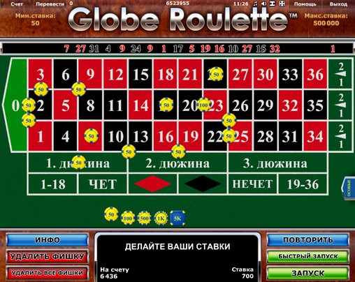 Globe Roulette (Globe Roulette) from category Roulette