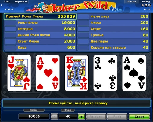 Joker Wild (Joker Wild) from category Video Poker