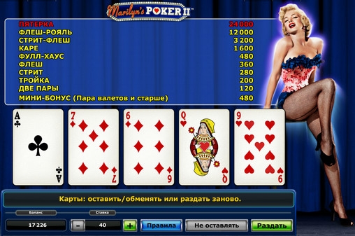 Marilyn’s Poker II (Marilyn’s Poker II) from category Video Poker