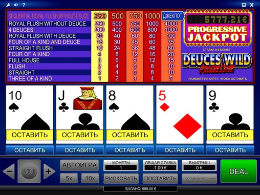 Deuces Wild Progressive (Deuces Wild Progressive) from category Video Poker