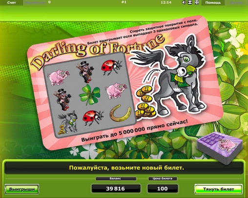 Darling of Fortune (Darling of Fortune) from category Scratch cards