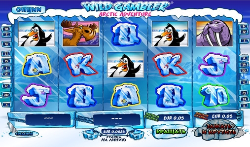 Wild Gambler – Arctic Adventure (Wild Gambler – Arctic Adventure) from category Slots