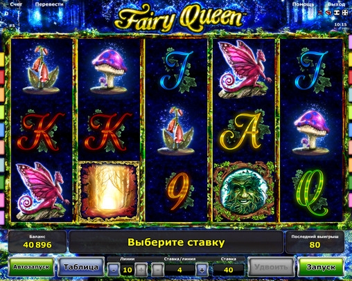 Fairy Queen (Fairy Queen) from category Slots
