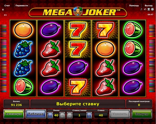 Mega Joker (Mega Joker) from category Slots