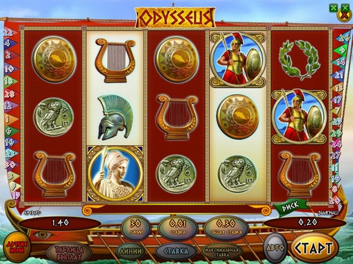 Odysseus (Odysseus) from category Slots