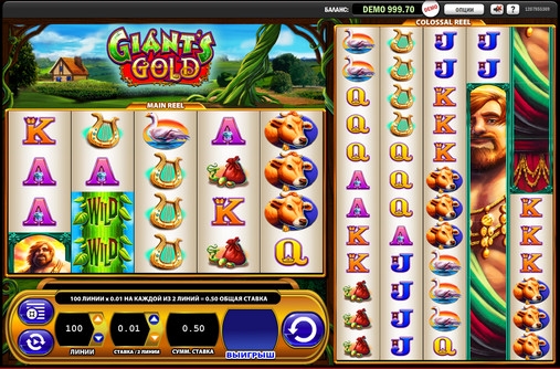 Giant’s Gold (Giant’s Gold) from category Slots