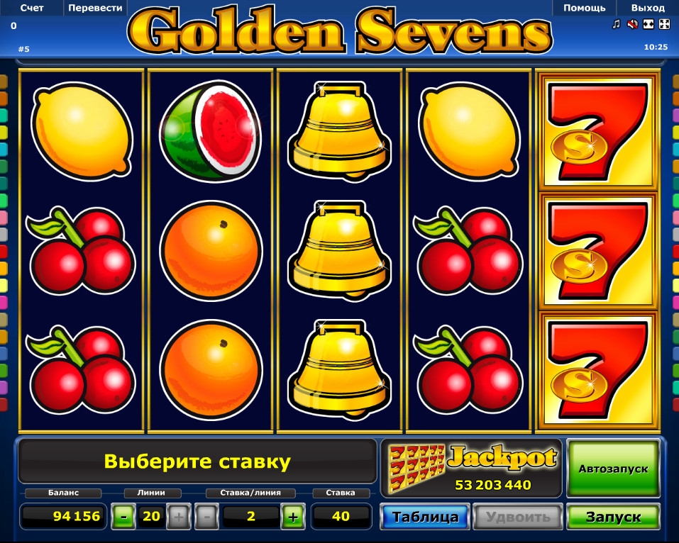 Golden Sevens (Golden Sevens) from category Slots