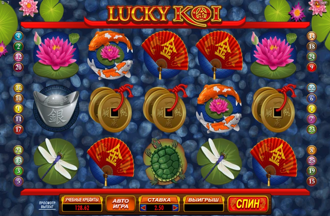 Lucky Koi (Lucky Koi) from category Slots