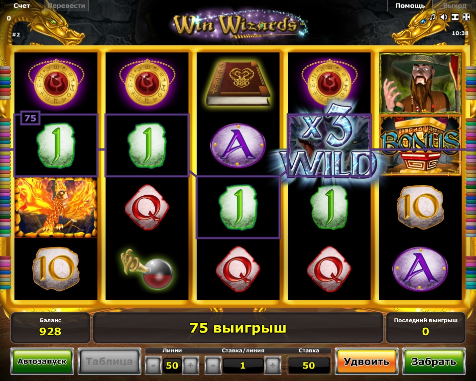 Win Wizards (Win Wizards) from category Slots