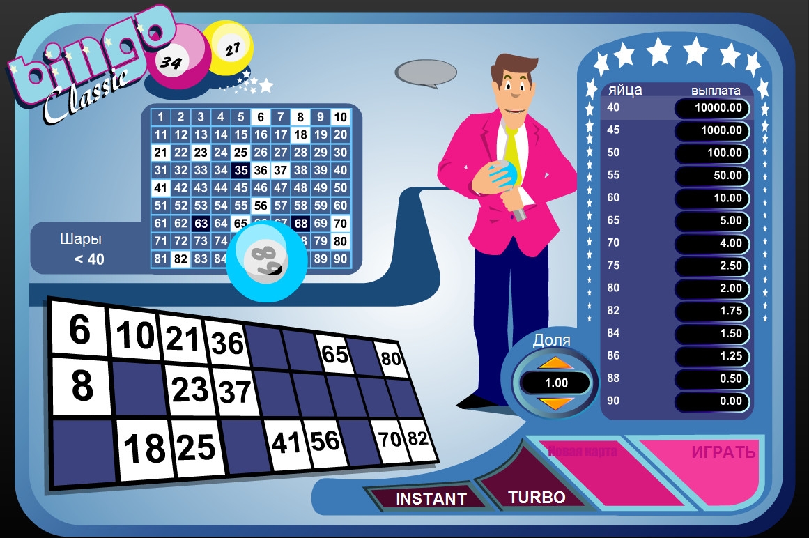 Bingo Classic (Bingo Classic) from category Bingo