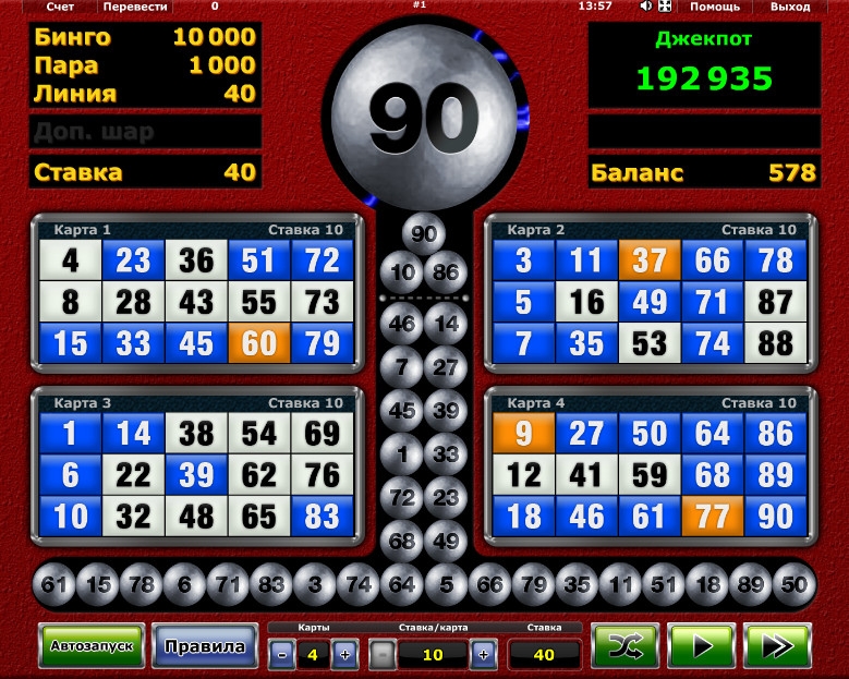 Silverball (Silverball) from category Bingo