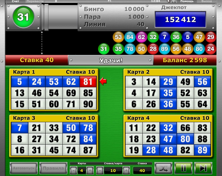 Nineballs Bingo (Nineballs Bingo) from category Bingo