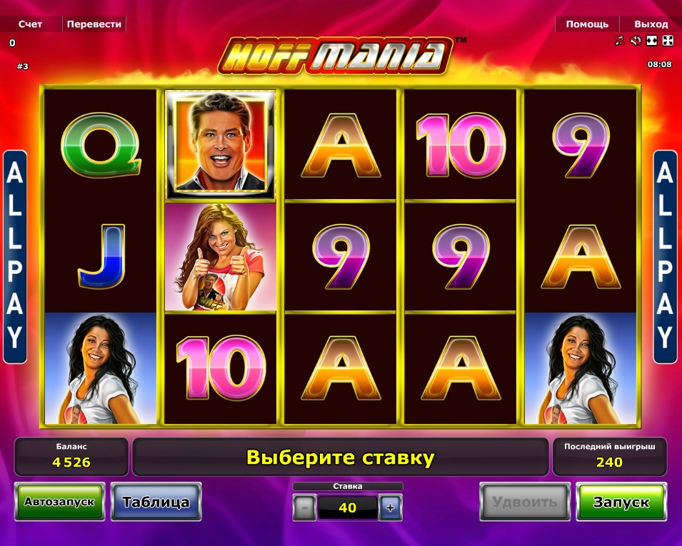 Hoffmania (Hoffmania) from category Slots