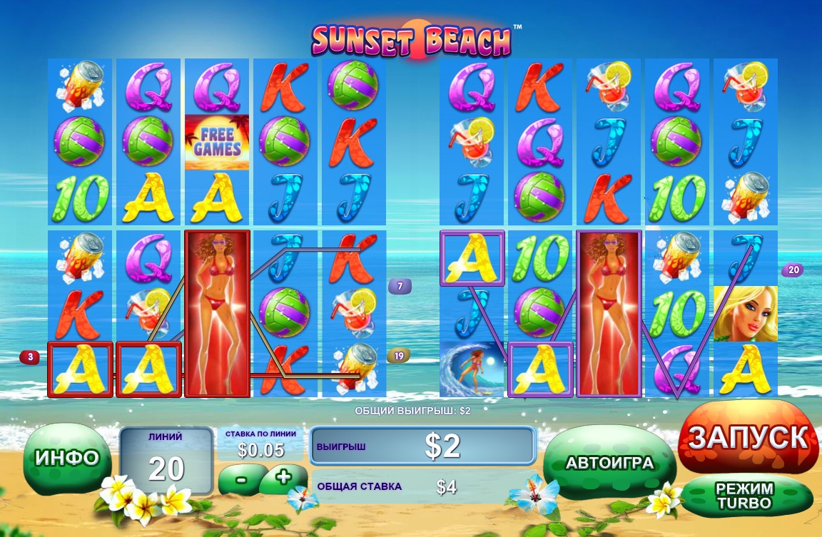 Sunset Beach (Sunset Beach) from category Slots