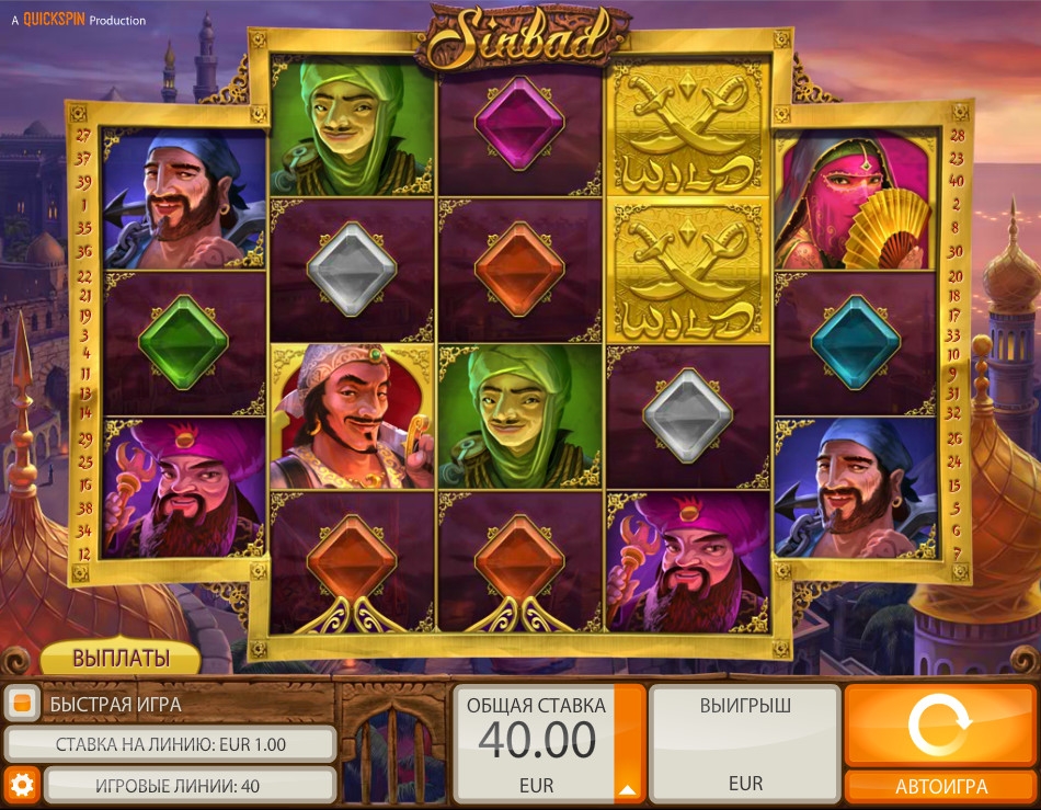 Sinbad (Sinbad) from category Slots