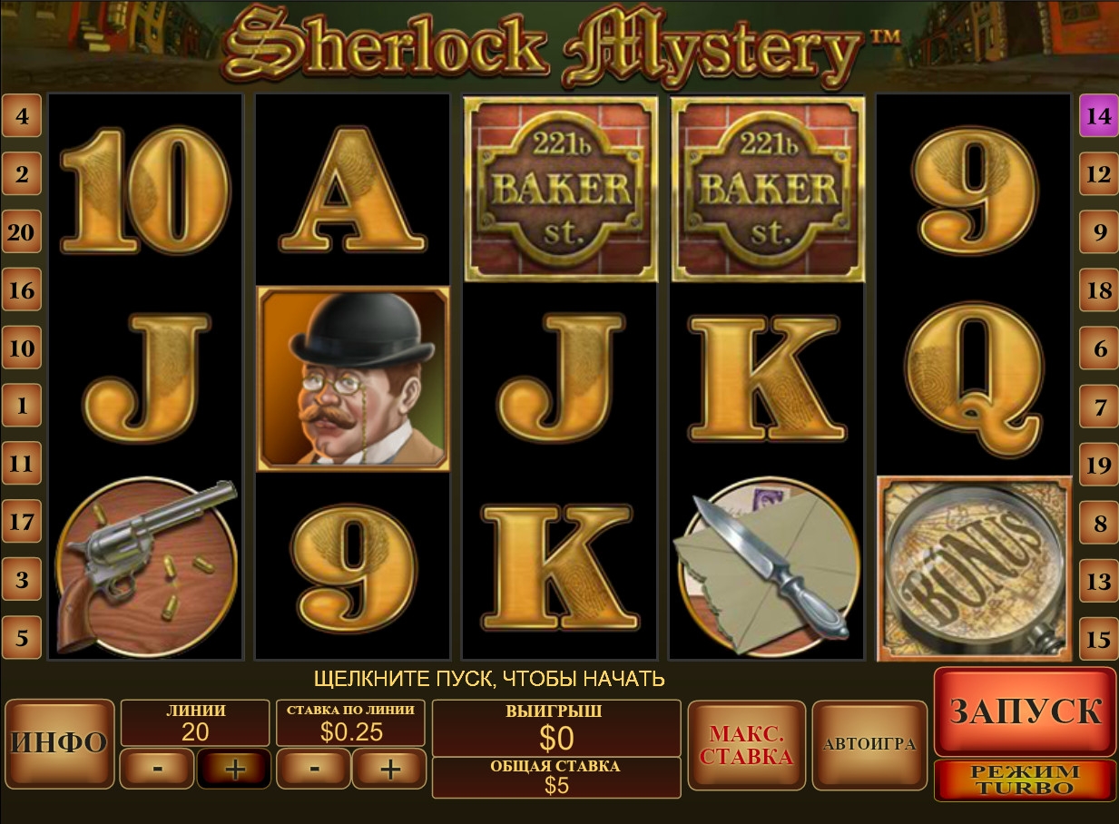 Sherlock Mystery (Sherlock Mystery) from category Slots