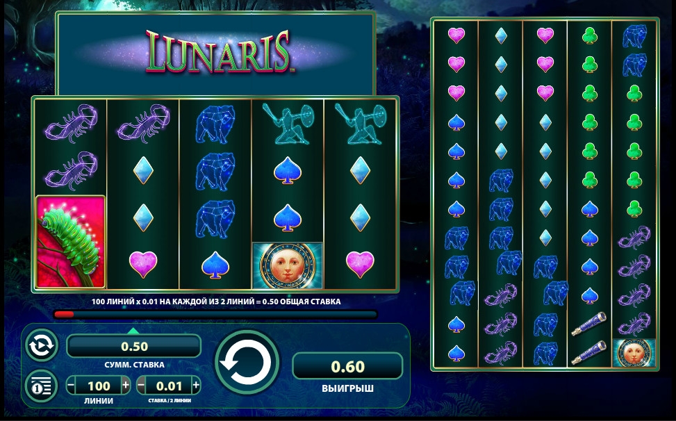Lunaris (Lunaris) from category Slots