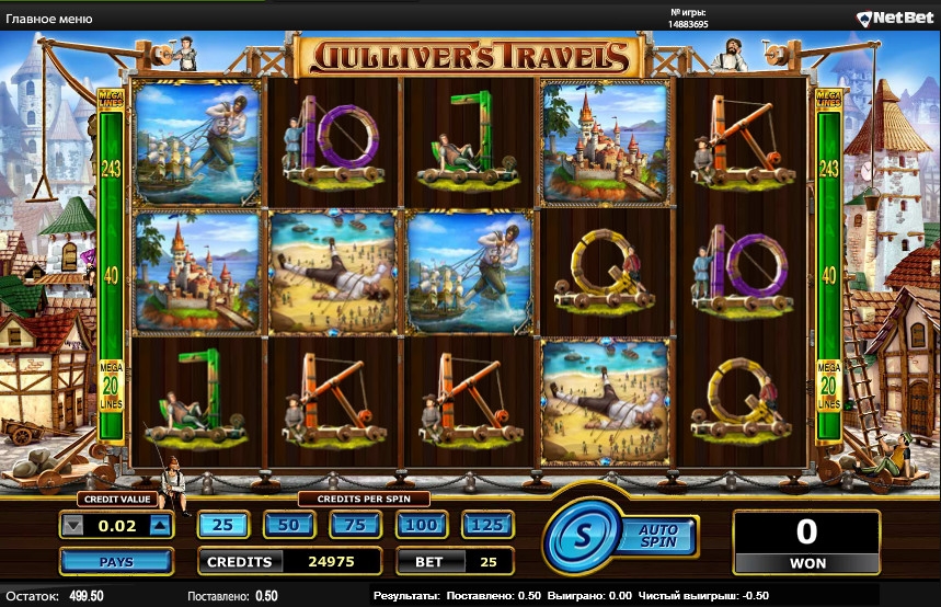 Gulliver’s Travels (Gulliver’s Travels) from category Slots