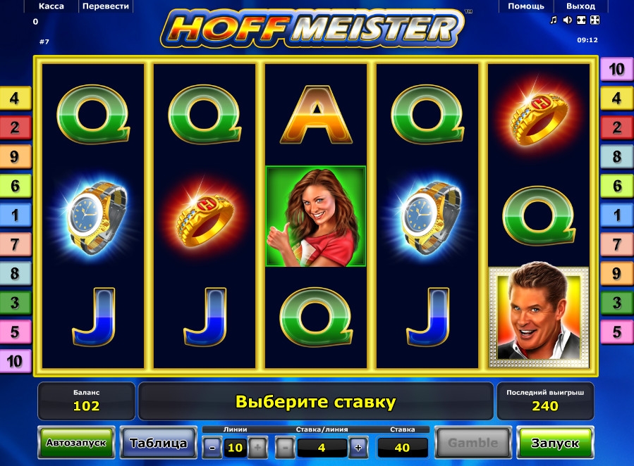 Hoffmeister (Hoffmeister) from category Slots