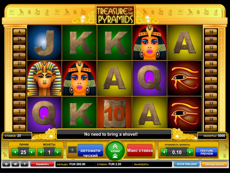 Treasure of the Pyramids (Treasure of the Pyramids) from category Slots