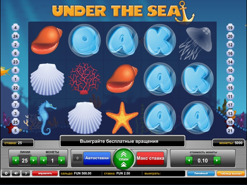 Under the Sea (Under the Sea) from category Slots