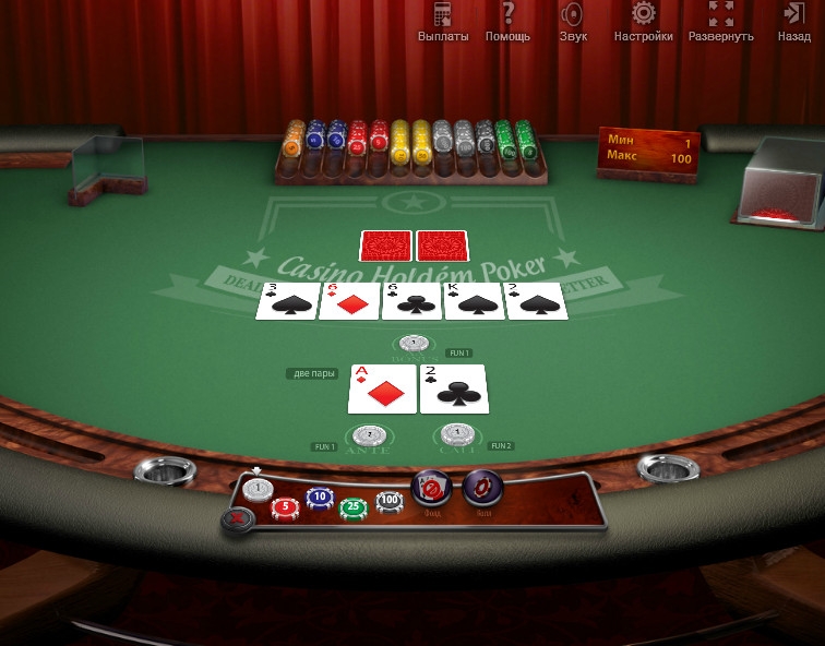 Casino Hold’em (Casino Hold'em) from category Poker