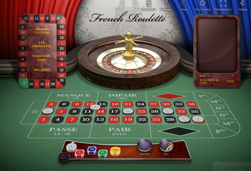 French Roulette (French Roulette) from category Roulette
