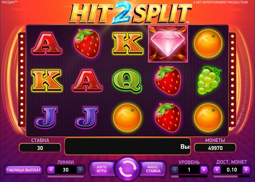 Hit2Split (Hit2Split) from category Slots