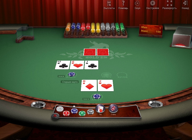 Texas Hold’em Poker (Texas Hold'em Poker) from category Poker