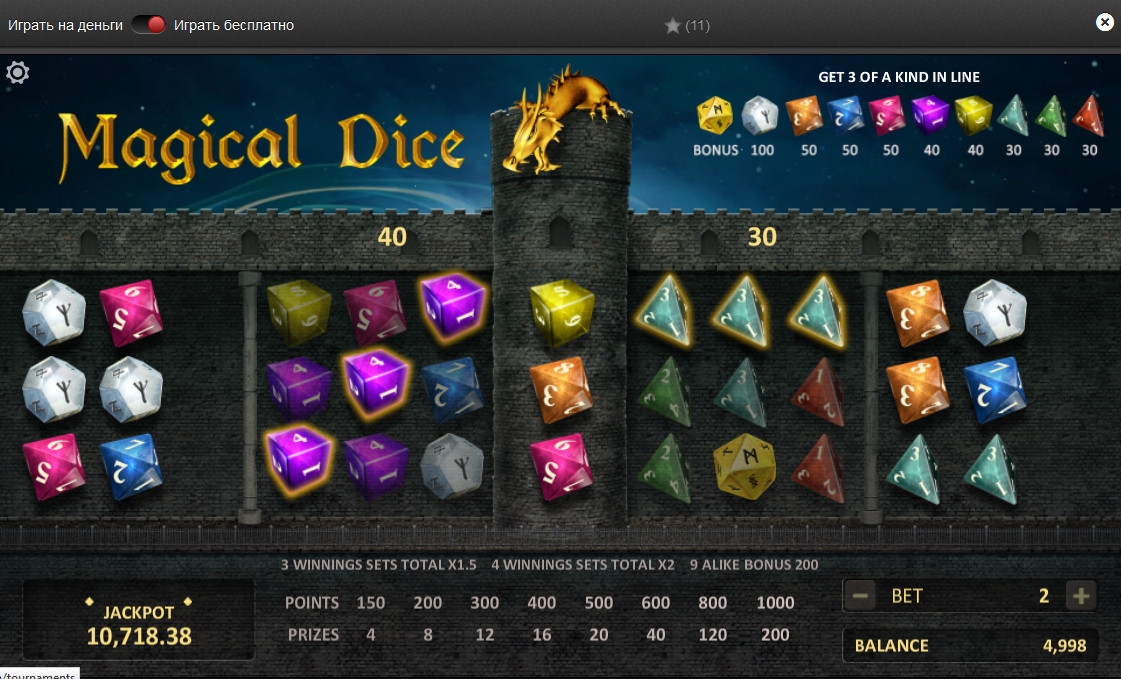 Magical Dice (Magical Dice) from category Other (Arcade)
