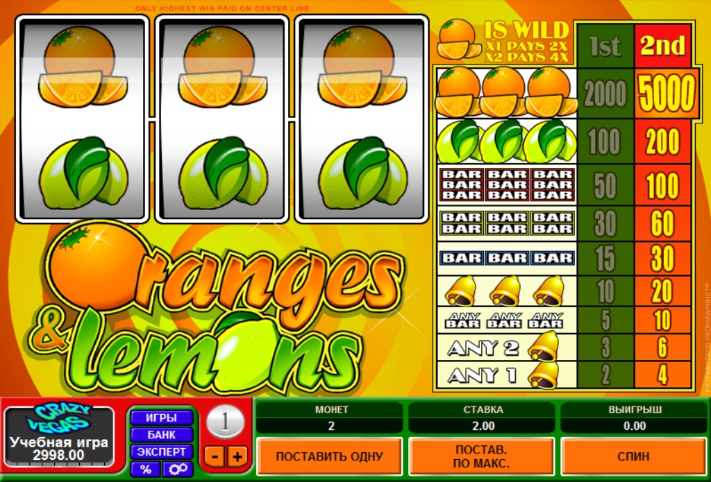 Oranges and Lemons (Oranges and Lemons) from category Slots