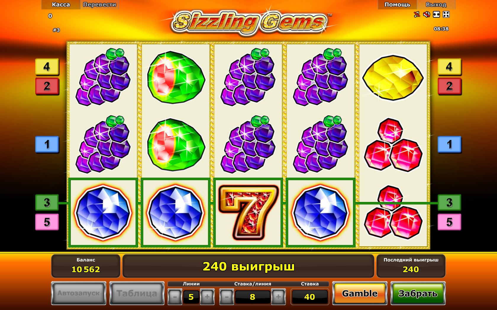Sizzling Gems (Sizzling Gems) from category Slots