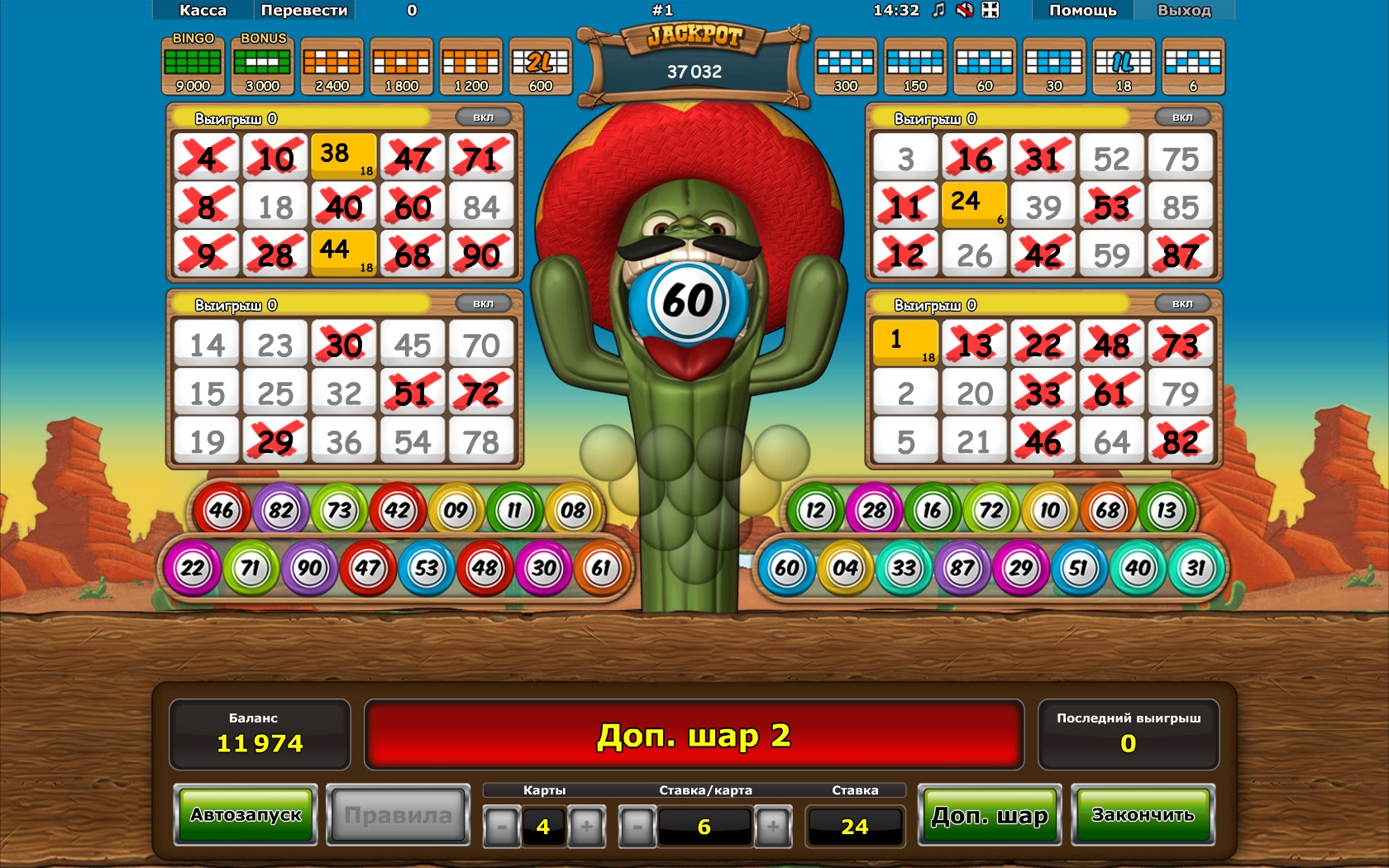Crazy Cactus Bingo (Crazy Cactus Bingo) from category Slots